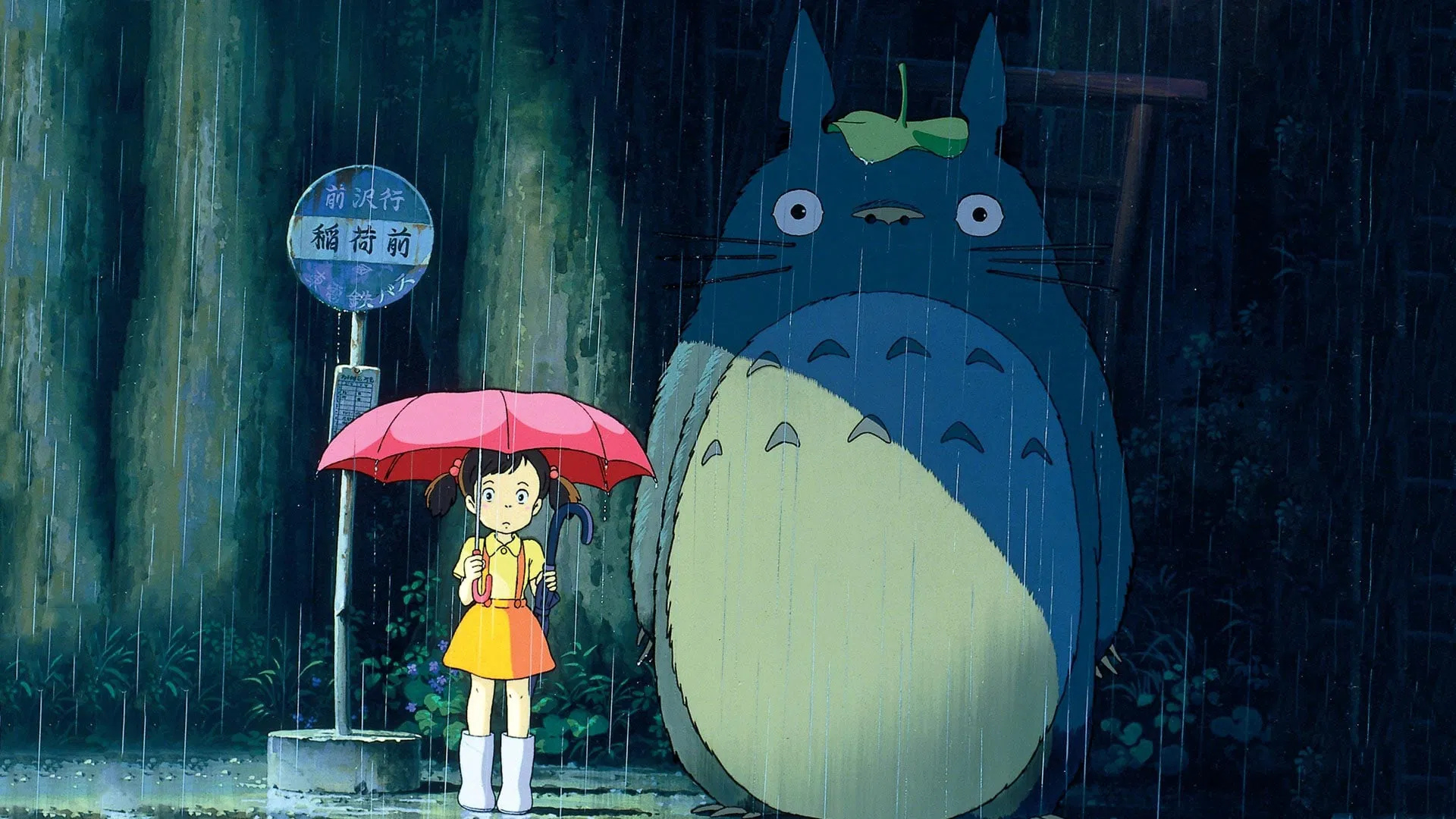 frame del film "Il mio vicino Totoro"